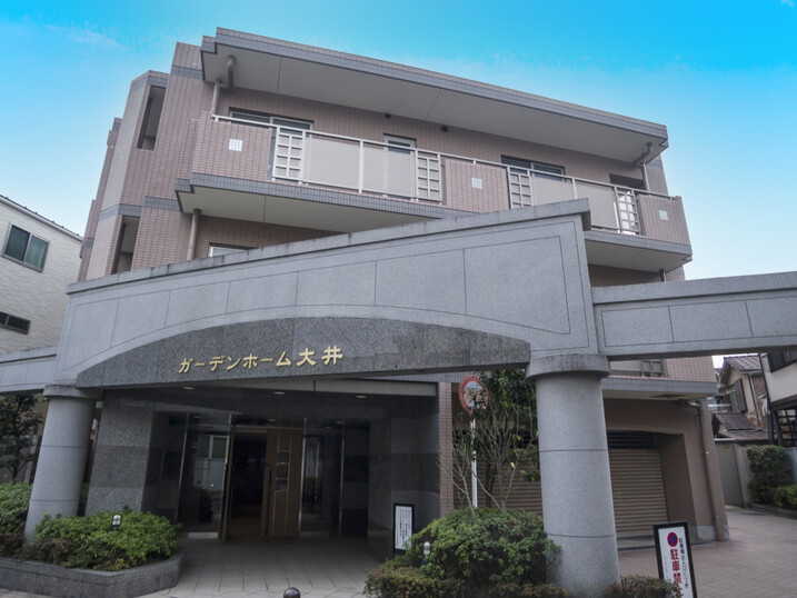 ガーデンホーム大井