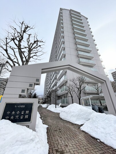 イトーピア星置中央弐番館