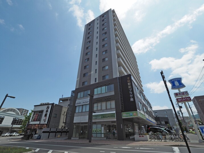 クリーンリバーフィネス手稲ステーションフロント