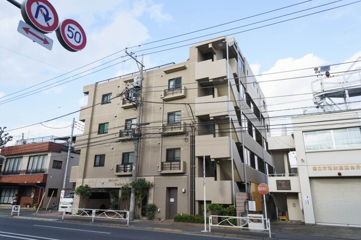 ベルジュール国立谷保