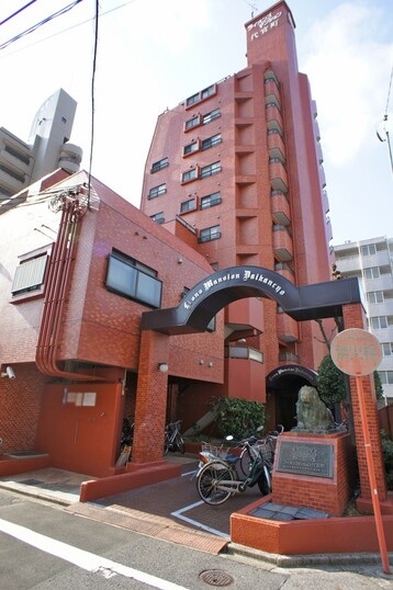 ライオンズマンション代官町