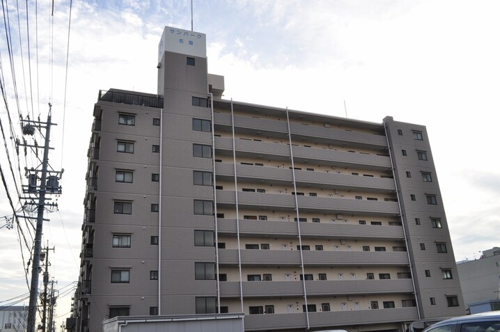 サンパーク名港