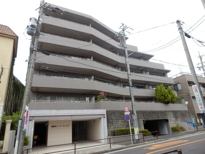 御棚町パークホームズ