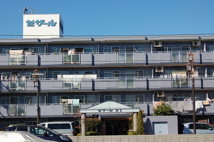 セザール国立