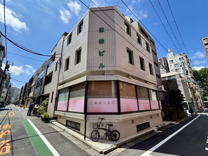国総ビル