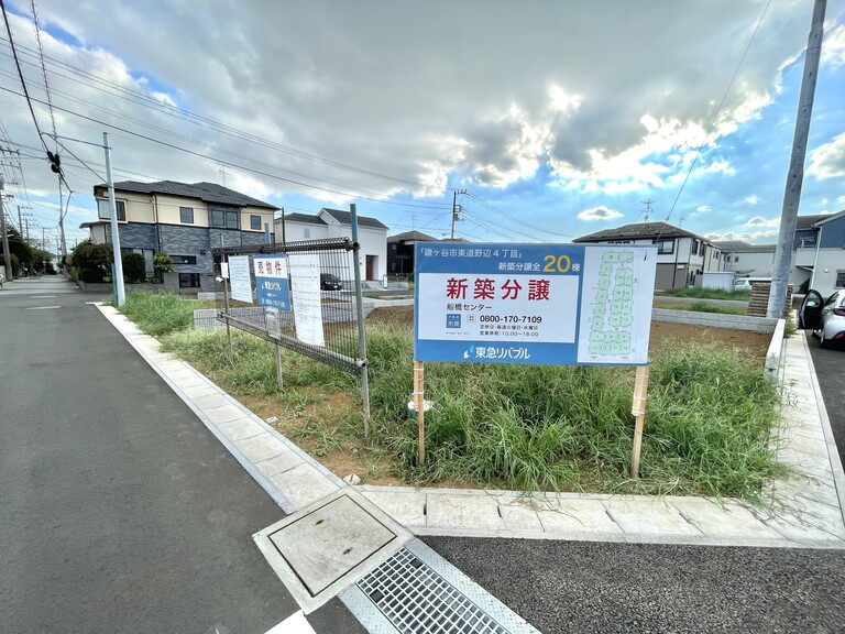 【千葉県鎌ケ谷市東道野辺４丁目】新築分譲住宅　全21棟