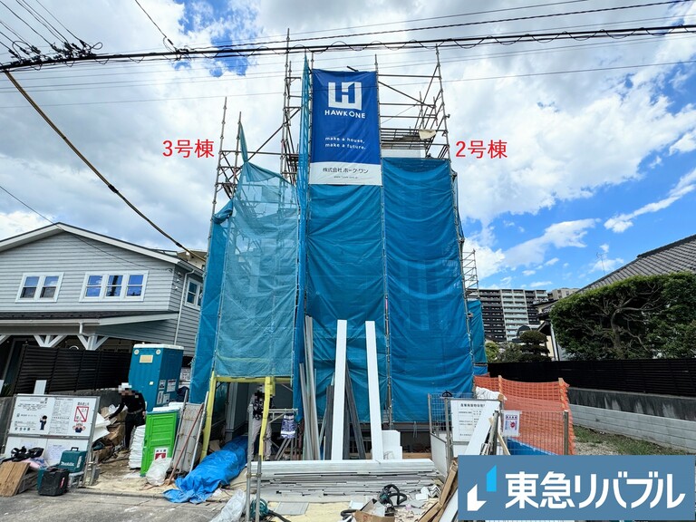 北区志茂４丁目　新築戸建て　全3棟(現地写真)