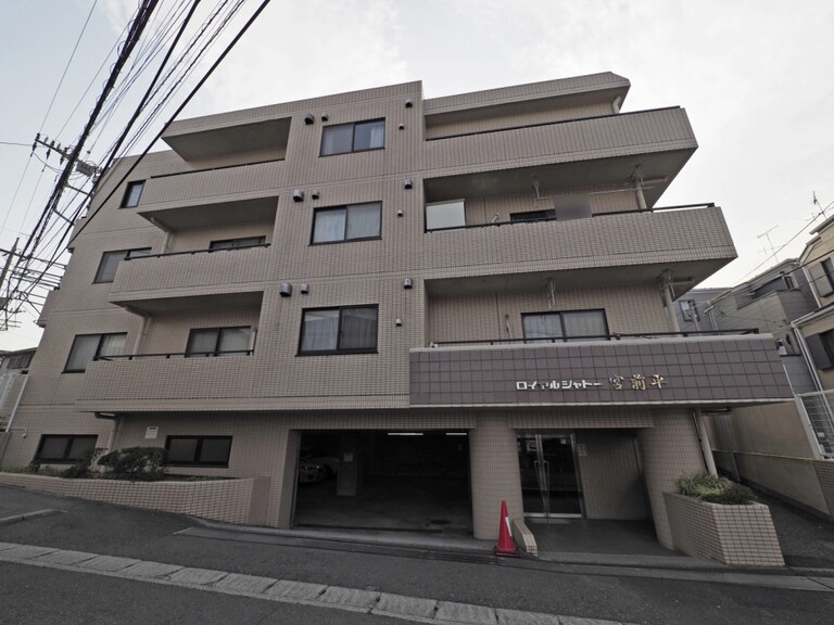 東急リバブル ロイヤルシャトー宮前平