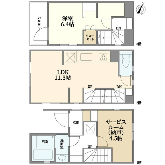 東京都目黒区大岡山１丁目