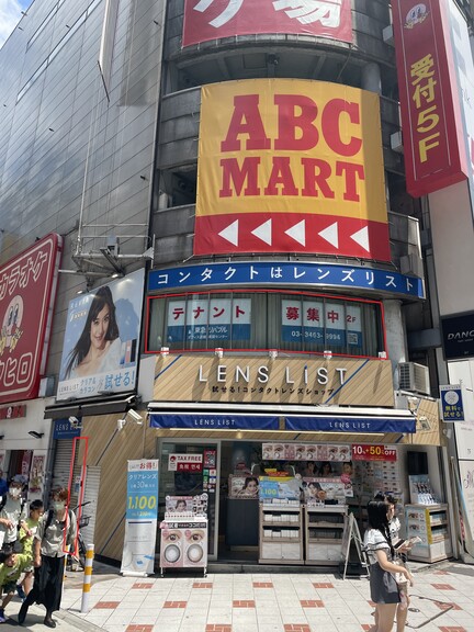 渋谷Tビル