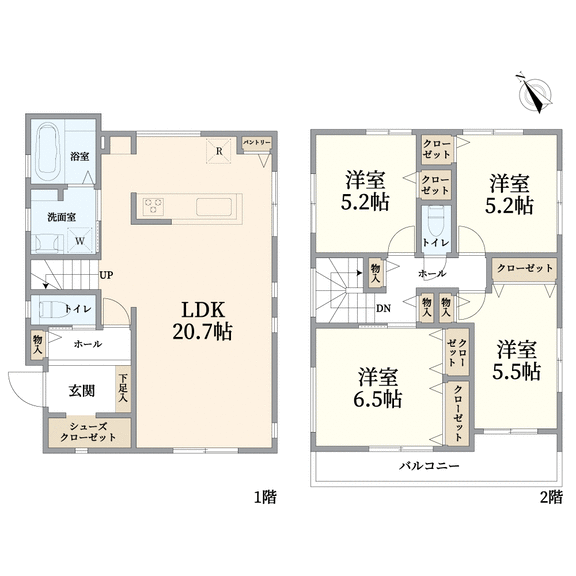 東京都町田市真光寺１丁目