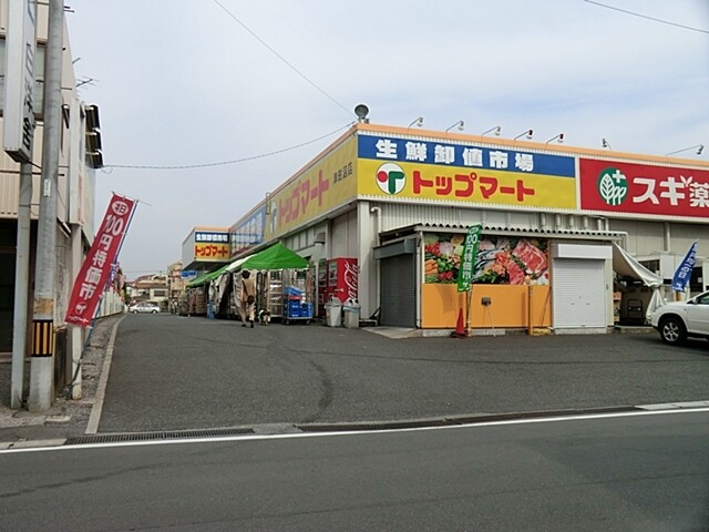 千葉県船橋市前原東５丁目(トップマート津田沼店　約650m)