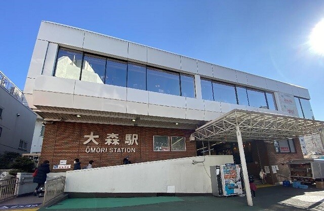 東京都大田区山王１丁目(ＪＲ京浜東北・根岸線　大森駅　西口)