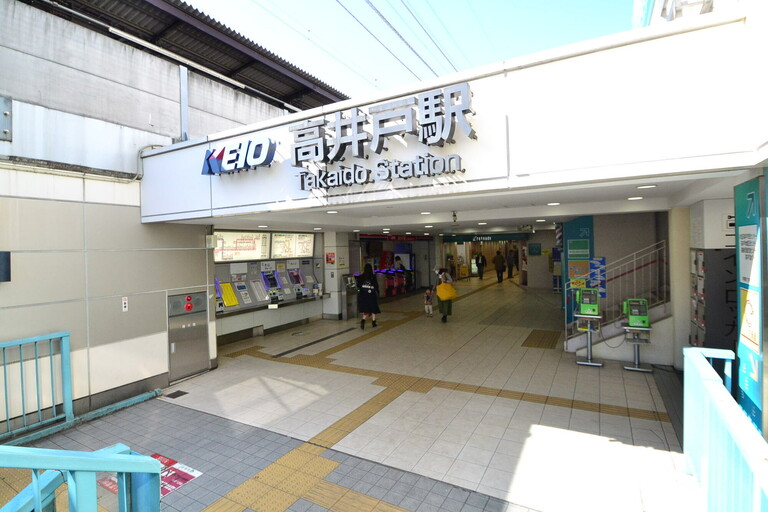 東京都杉並区高井戸西１丁目(京王井の頭線「高井戸」駅 2020年2月24日)