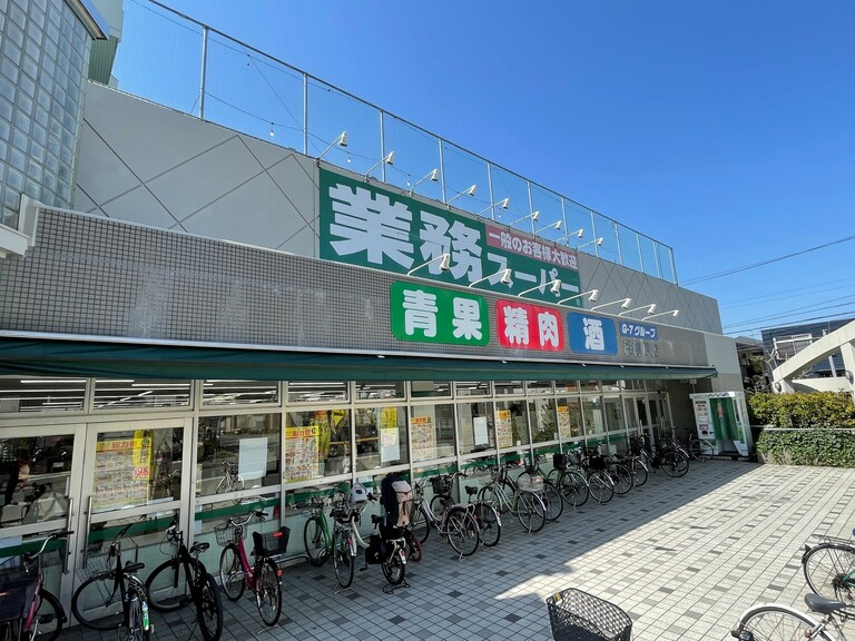 神奈川県相模原市中央区星が丘１丁目(業務スーパー相模原店まで約340m（約5分）)