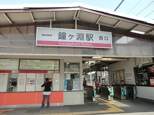 東京都墨田区墨田２丁目(東武伊勢崎・大師線「鐘ヶ淵」駅　徒歩約9分)