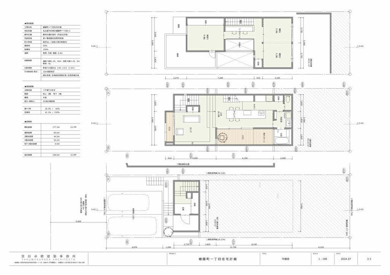 愛知県名古屋市名東区植園町１丁目(A区画、B区画の参考図面になります。※建築条件付きの土地ではないため、あくまで参考プランになります。)