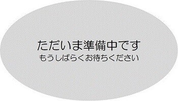 滝山団地第二住宅１２号棟(外観写真)