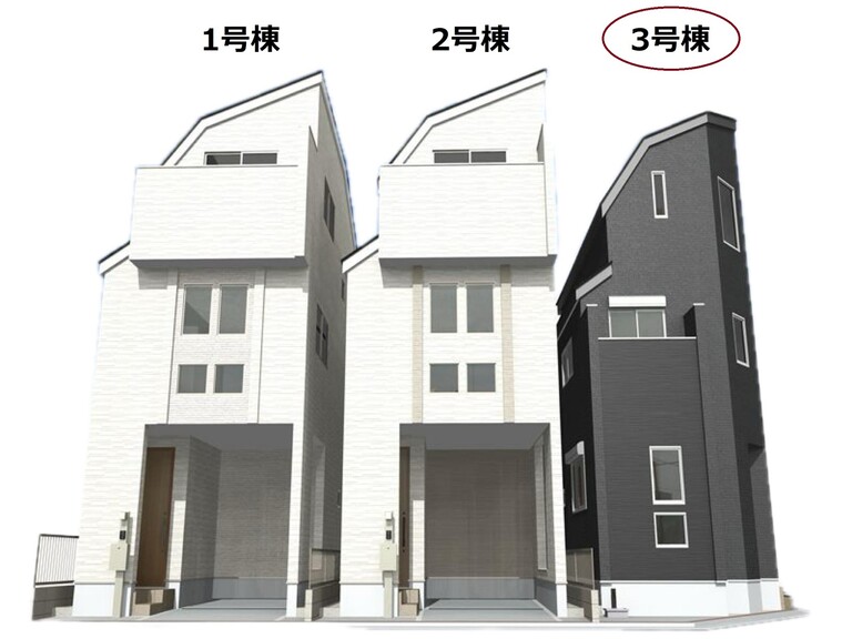 東京都武蔵野市西久保３丁目(【完成予想図】※図面を基に描いたもので、実際とは多少異なる場合があります。)