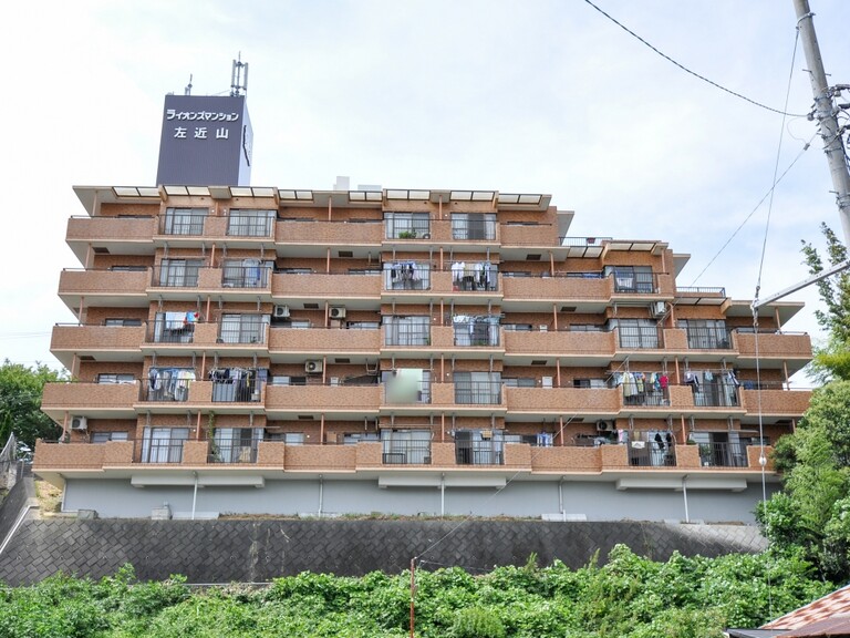 ライオンズマンション左近山