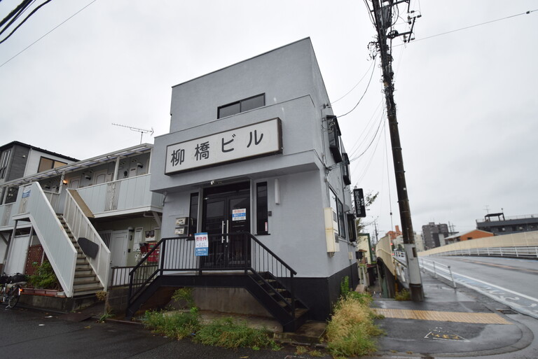 神奈川県大和市柳橋３丁目