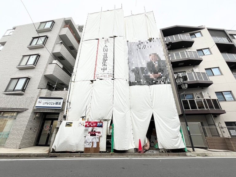 神奈川県横浜市神奈川区六角橋２丁目(現地写真（令和６年１０月２８日撮影）)