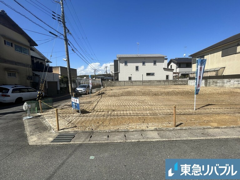 京都府京都市伏見区桃山南大島町(1号地　現地写真建築条件付き土地ではございません！(お好みのハウスメーカー・工務店にて建築可能です。))