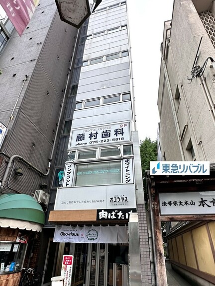 京都府京都市中京区河原町通二条下る２丁目下丸屋町