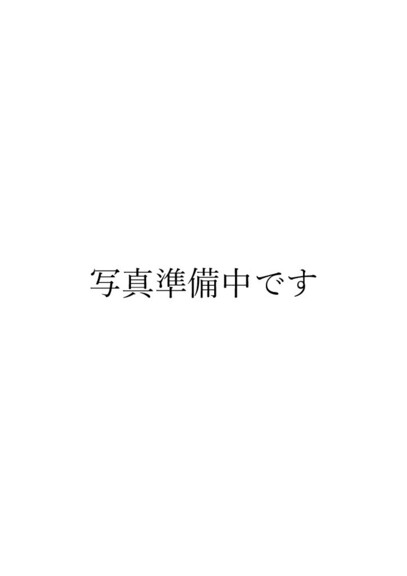 東京都三鷹市牟礼２丁目