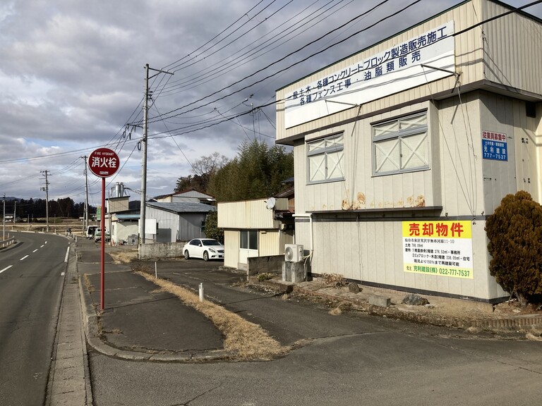 宮城県仙台市泉区実沢字無串河原(建物外観)