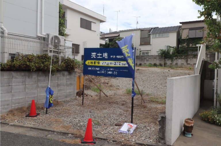 東京都世田谷区上馬４丁目