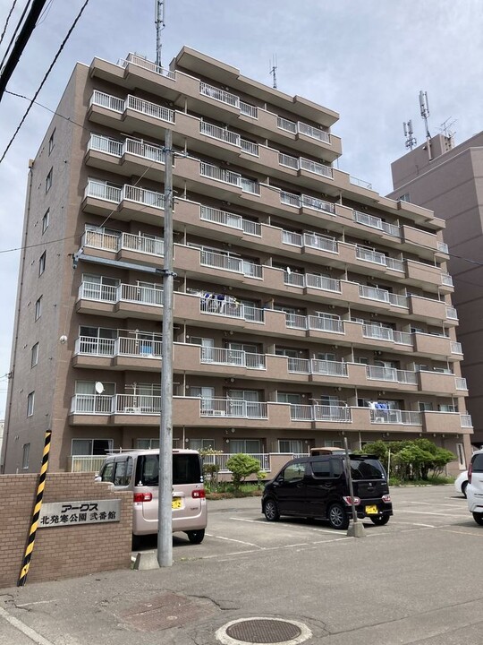 アークス北発寒公園弐番館(外観)