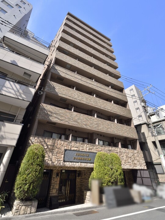 トーシンフェニックス日本橋浜町弐番館(外観)