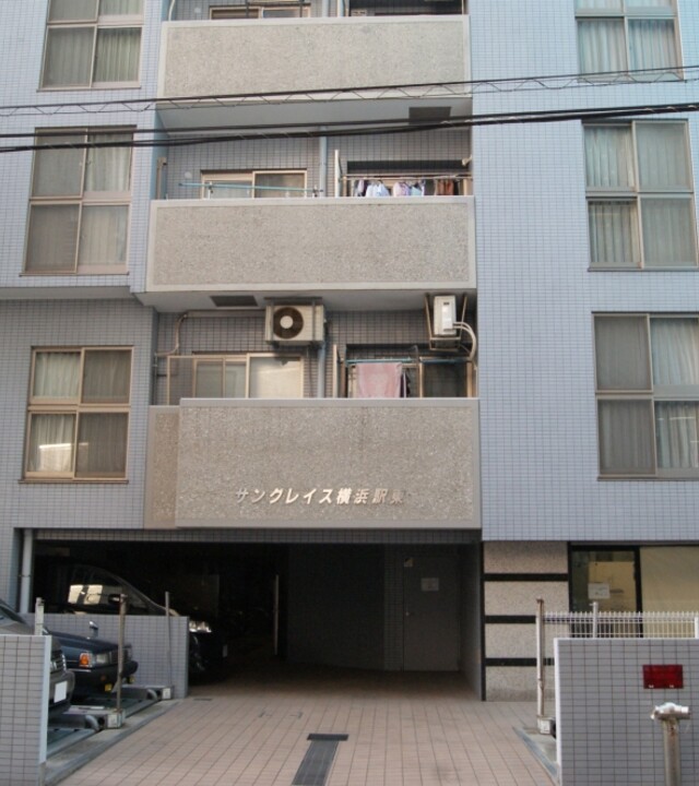 サングレイス横浜駅東(外観)