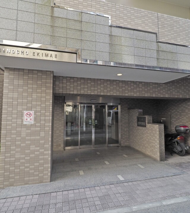 コスモ吉野町駅前(エントランス)