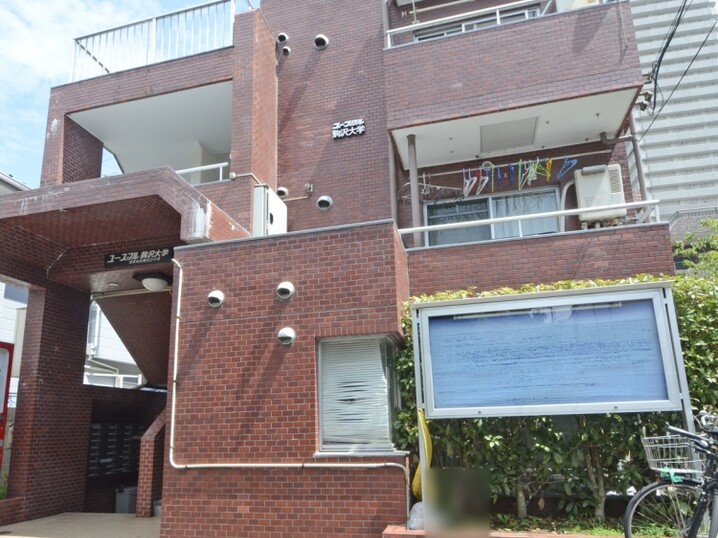 ユースフル駒沢大学(外観)
