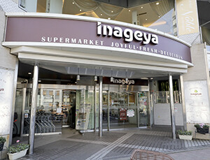 東急リバブル 白金台レジデンス 東急リバブル 白金台レジデンス