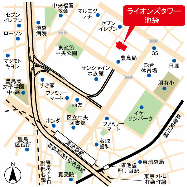 東急リバブル ライオンズタワー池袋 東急リバブル ライオンズタワー池袋