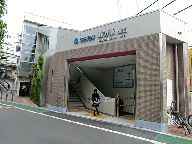 メインステージ野方(西武新宿線「野方」駅)